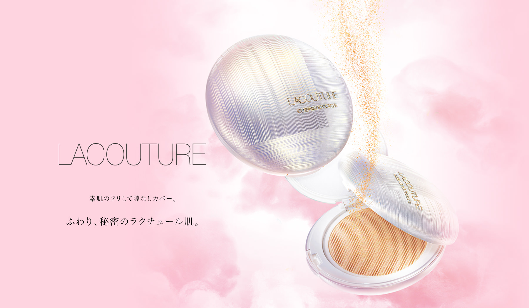 LACOUTURE