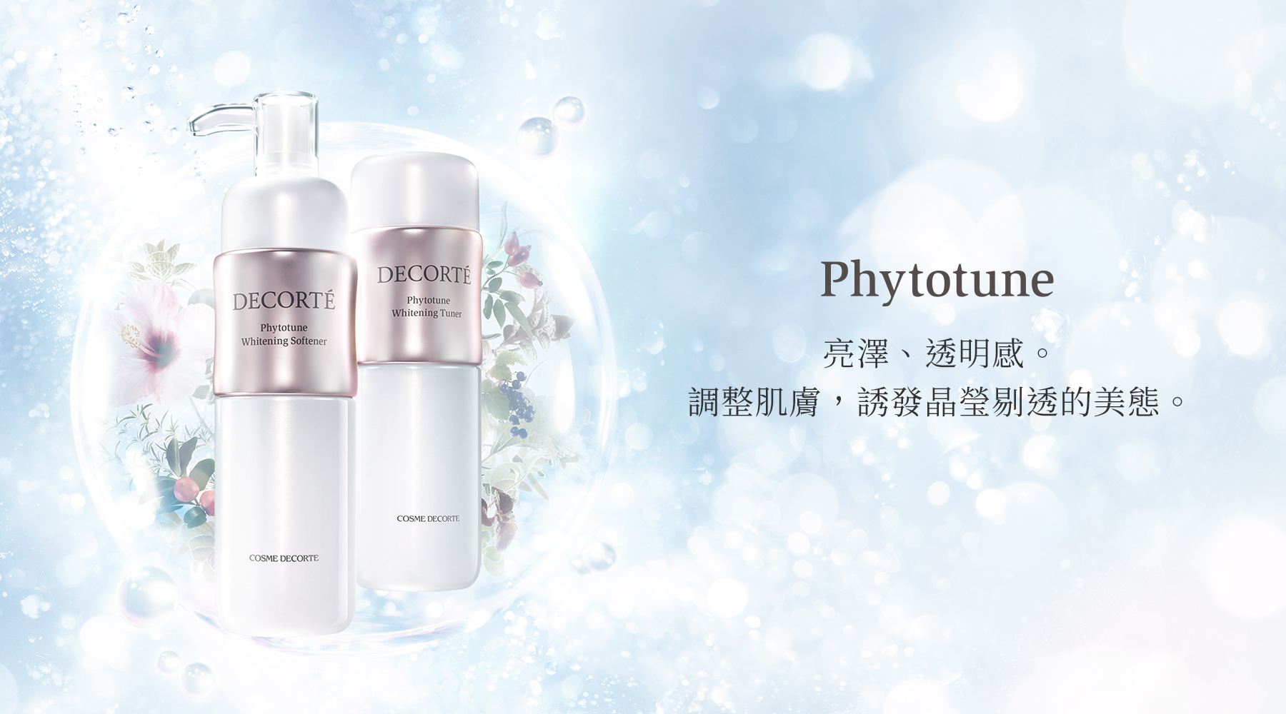 PHYTOTUNE