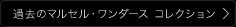 archive